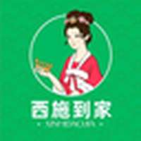 西施到家-同城上门按摩养生