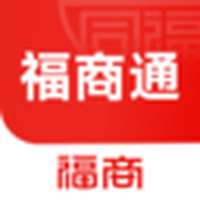福商通