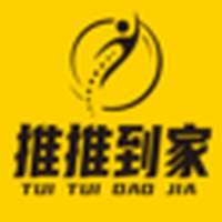 推推到家-上门按摩