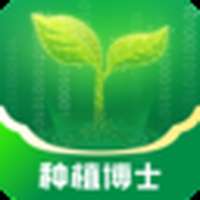 种植博士