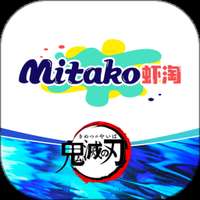 MITAKO虾淘